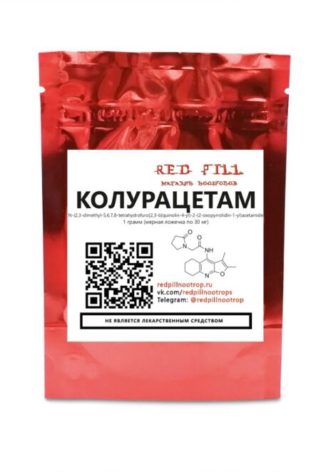 Coluracetam / Колурацетам
