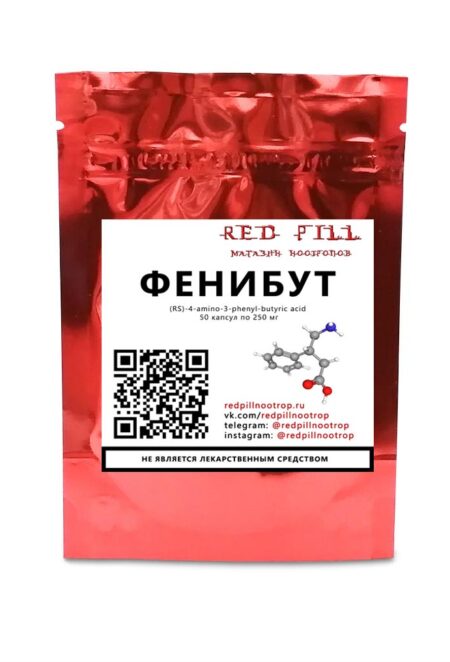 Phenibut / Аминофенилмасляная кислота