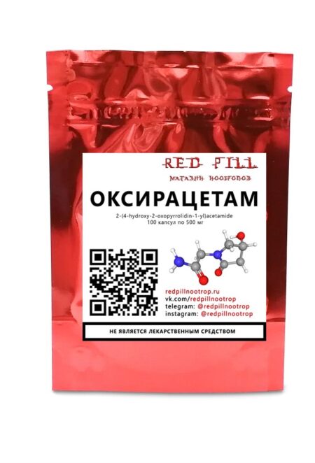 Oxiracetam / Оксирацетам