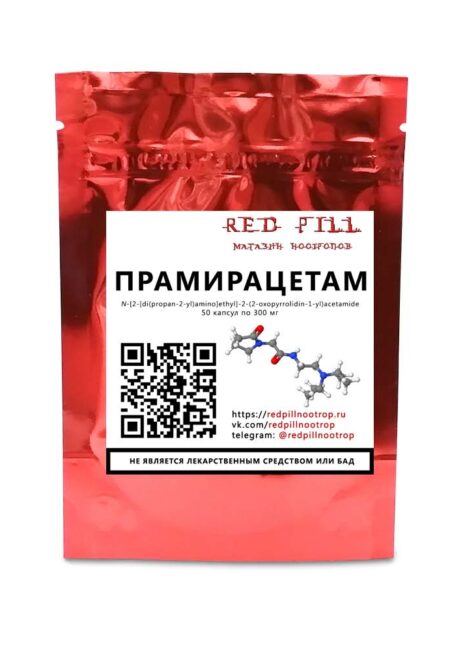 Прамирацетам купить