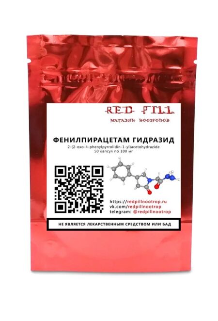 Фенилпирацетам гидразид