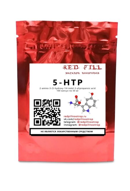 5-HTP купить