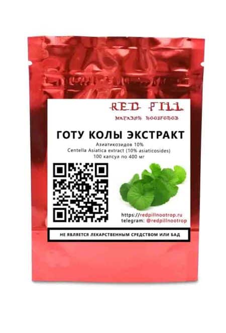 Готу кола фото товара