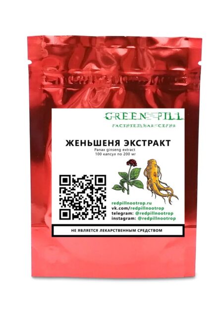 Женьшень купить экстракт