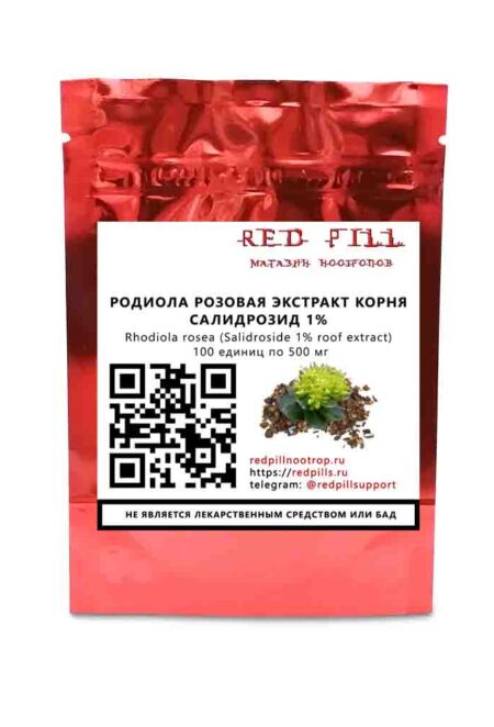Родиола розовая фото товара