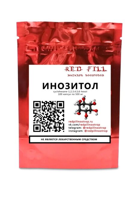 Инозитол купить