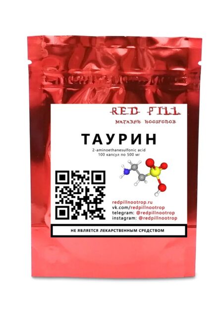 Таурин купить