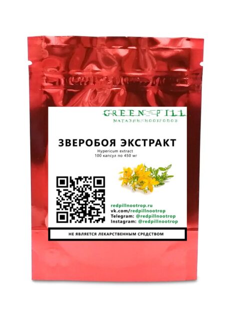 Зверобой Экстракт