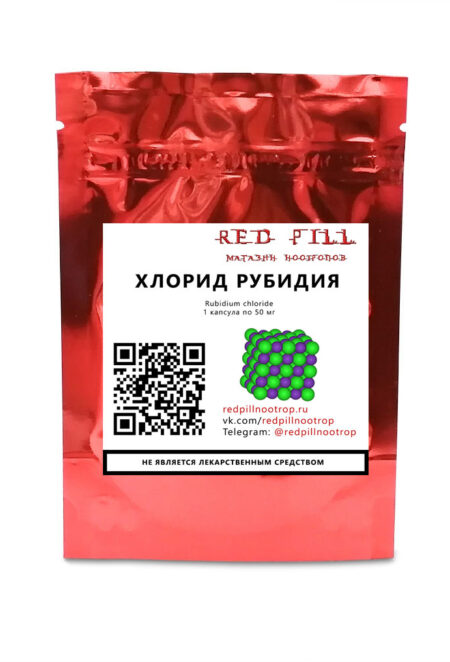 фото товара хлорид рубидия