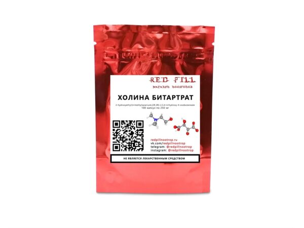 Choline Bitartrate / Холина битартрат