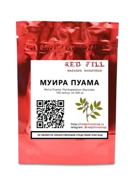 Муира Пуама фото товара
