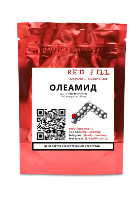Oleamide / Олеамид