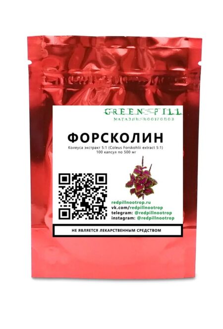 Forskolin / Форсколин (Экстракт Колеуса)
