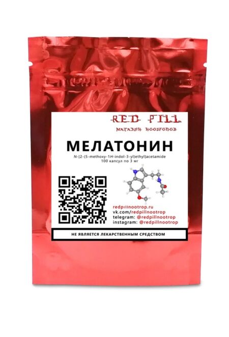 Мелатонин купить