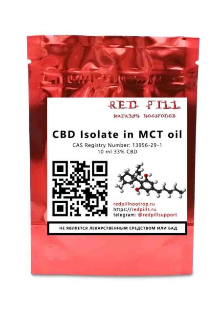 масло СBD купить фото товара