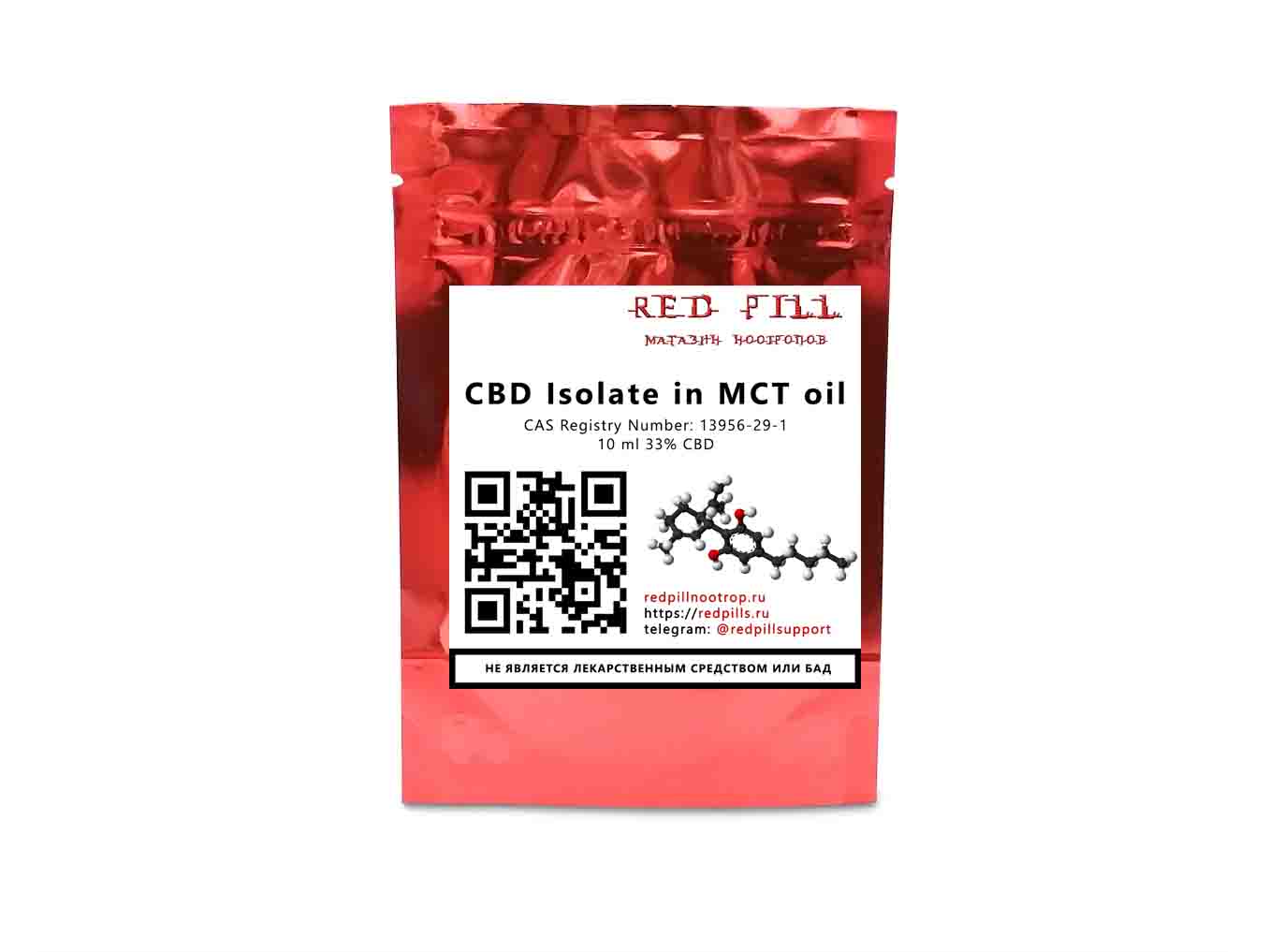 масло СBD купить фото товара