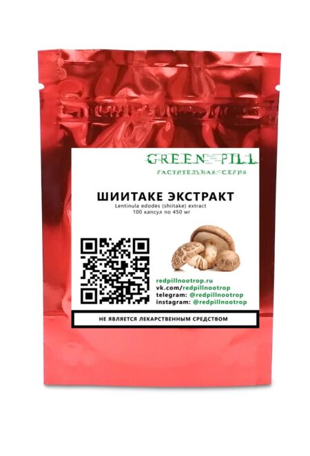 шиитаке купить