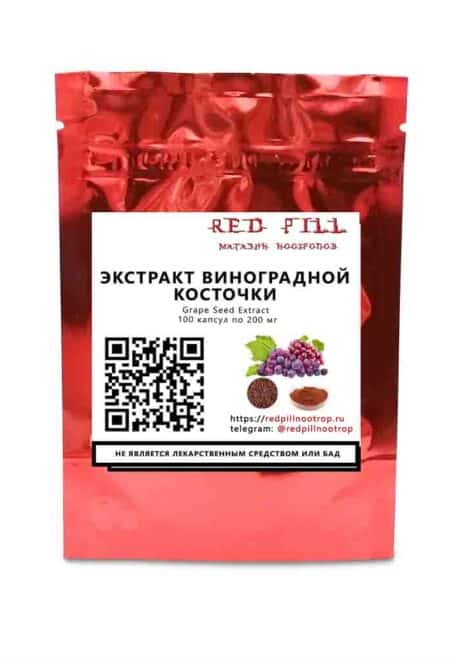 Экстракт виноградной косточки фото товара 200 мг