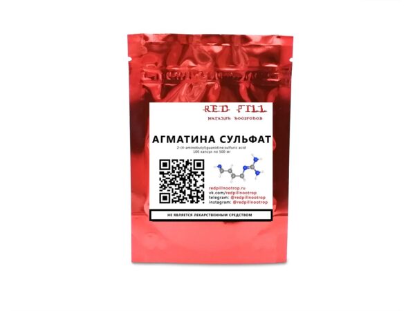 Агматина сульфат фото товара