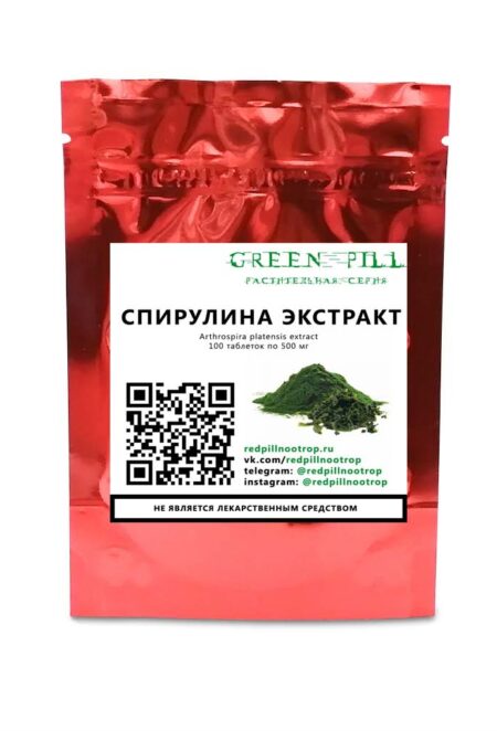 спирулина экстракт