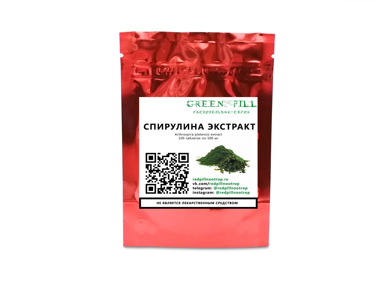 спирулина экстракт