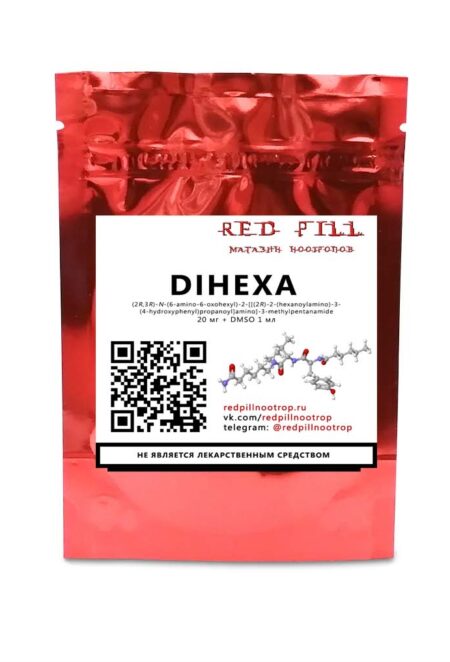dihexa отзывы DIHEXA / Дигекса