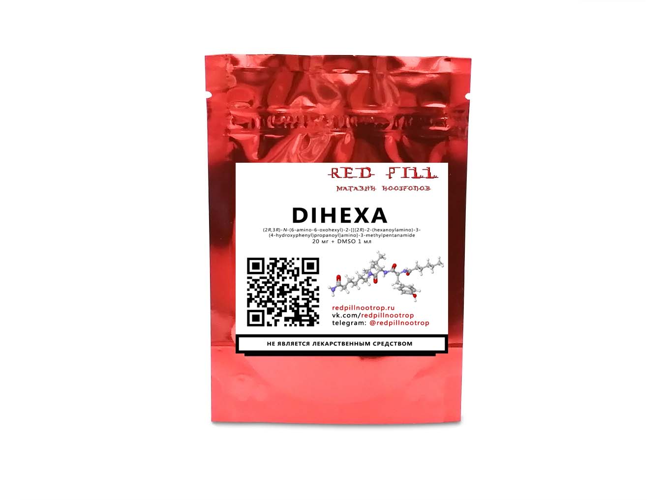 DIHEXA / Дигекса