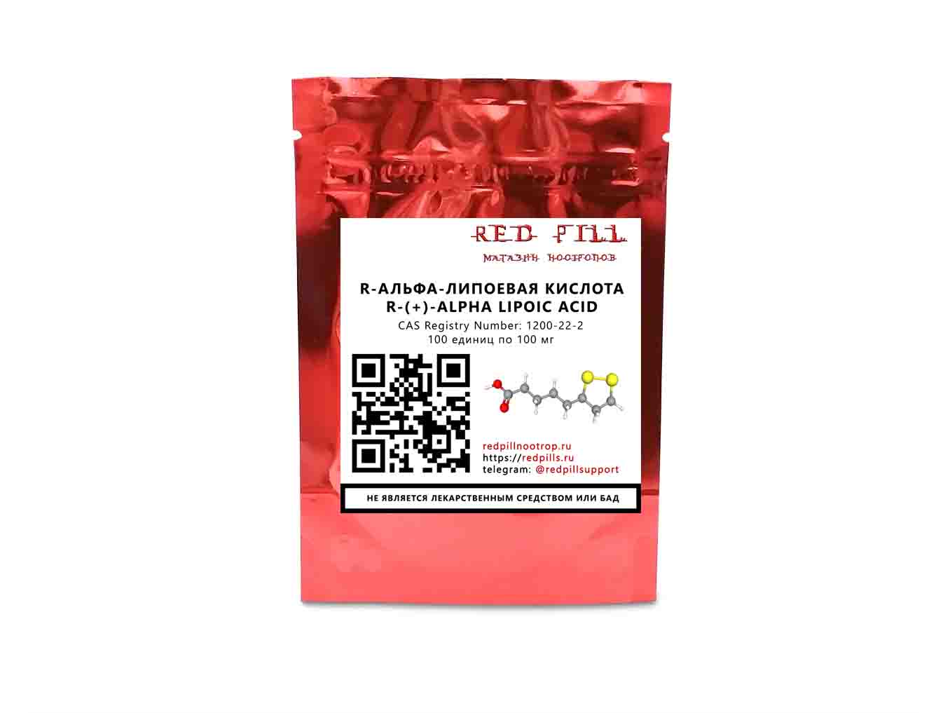 Альфа липоевая кислота фото товара