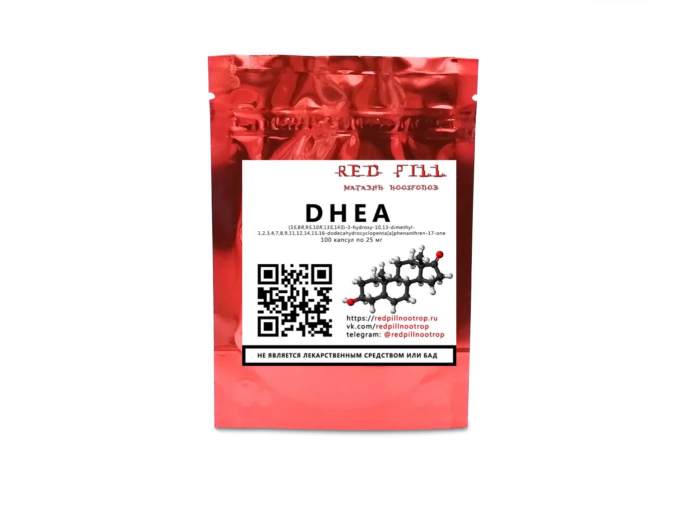 DHEA купить