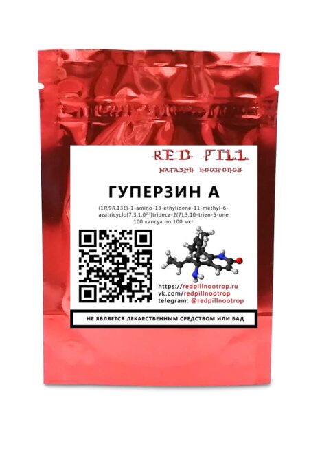 Гуперзин А