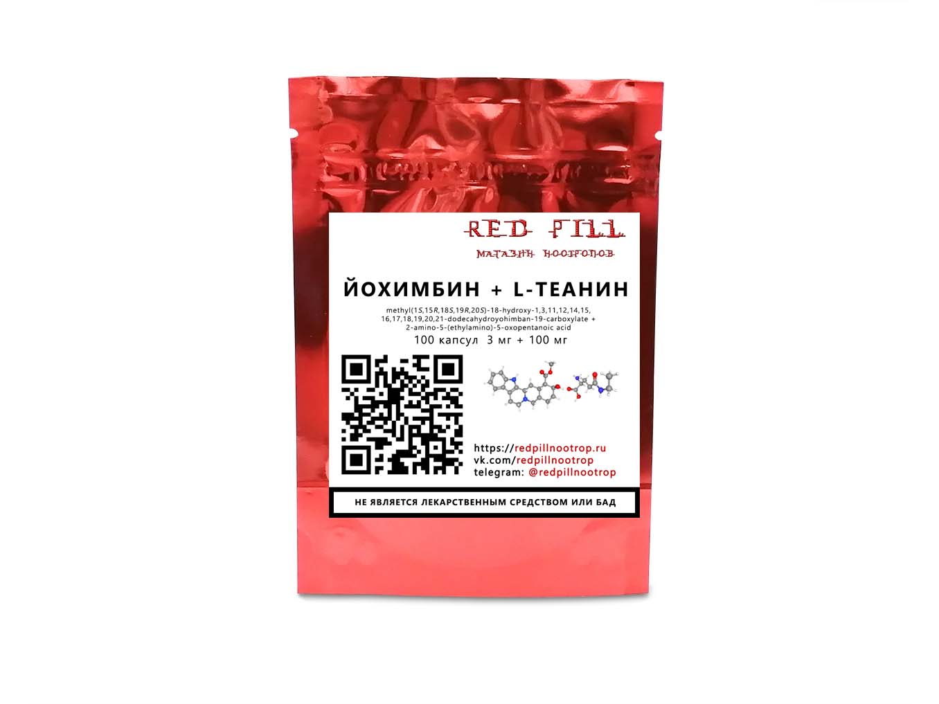 йохимбин теанин фото товара купить