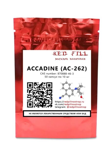 AC-262 Accadine Sarmastole фото товара