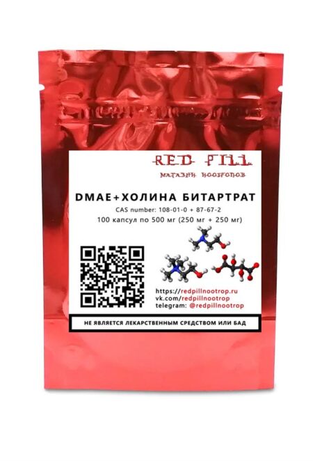 DMAE + холин фото товара