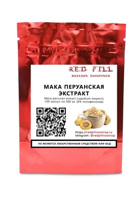 Мака перуанская фото товара