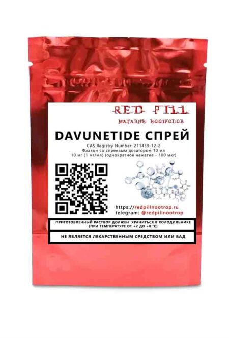 Davunetide спрей фото товара