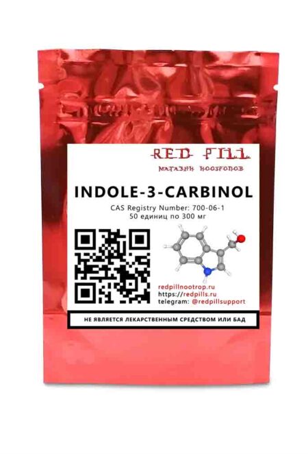 Indole-3-Carbinol фото товара