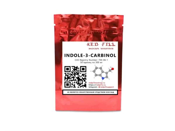 Indole-3-Carbinol фото товара