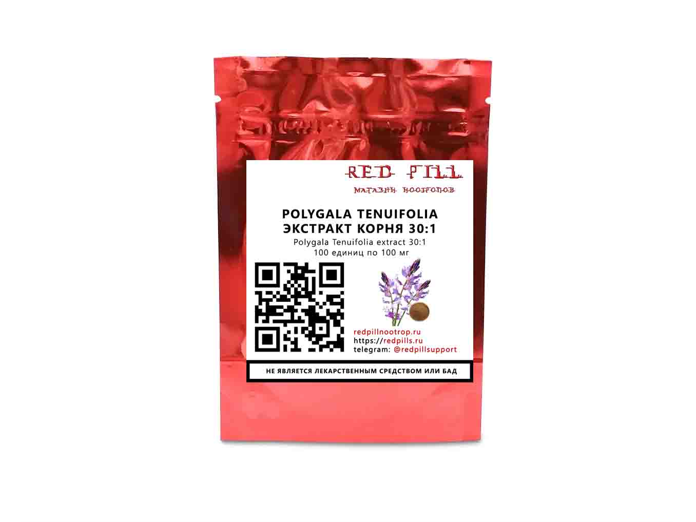 полигала фото товара