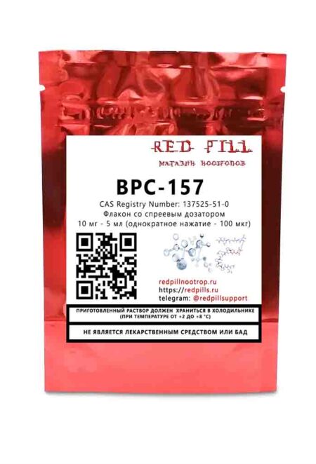 BPC-157 спрей фото товара