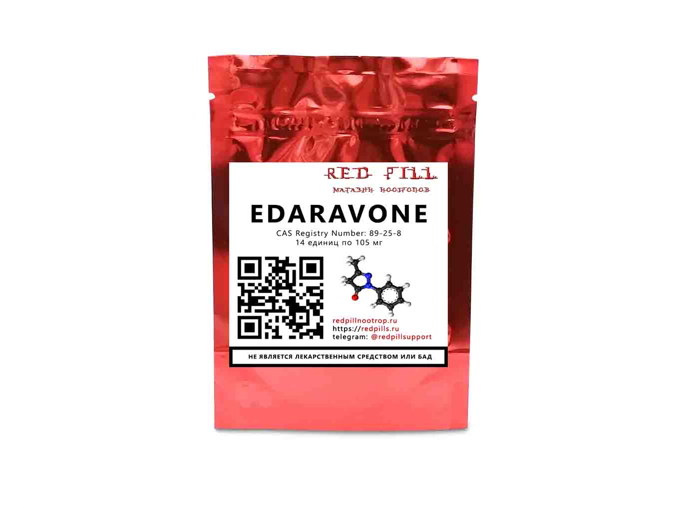 Edaravone - фото товара купить