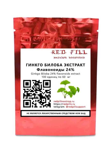 Гинкго Билоба фото товара