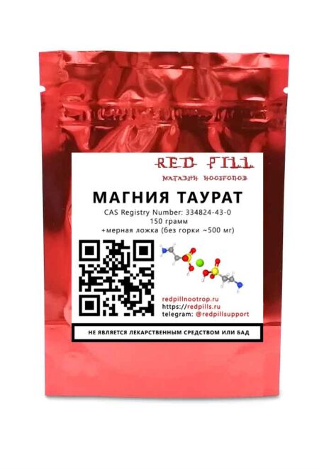 Магния таурат фото товара