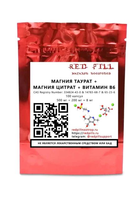 Магний Таурат + витамин B6 фото товара